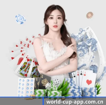 世界杯买球 APP 界面